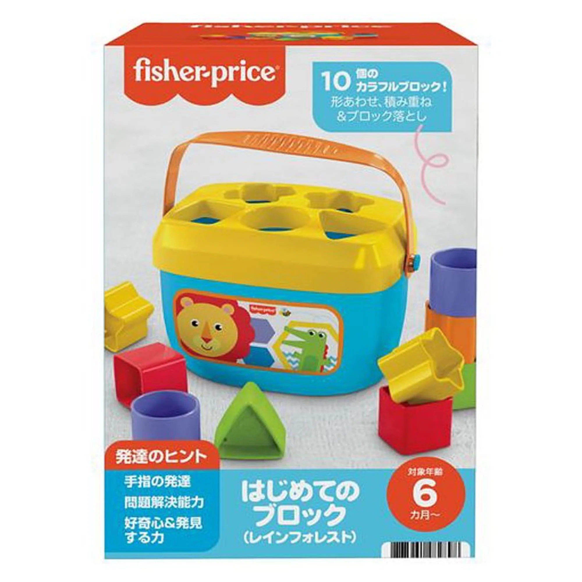 Fisher-Price Baby's First Blocks Shape-Sorting Toy, Set Of 10, For Infants 6+ Months - Image 6
