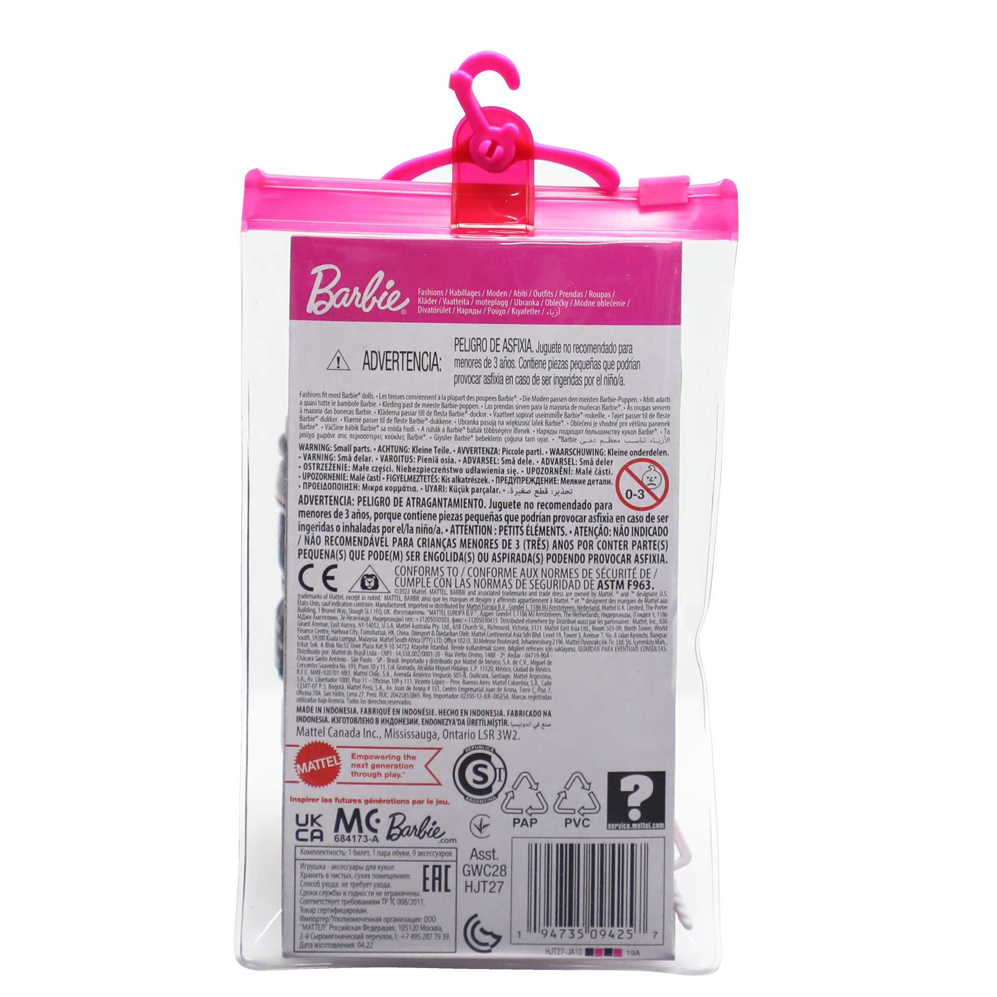 Barbie Accessoires Création D’Histoires thème Parc D’Attractions - Image 3