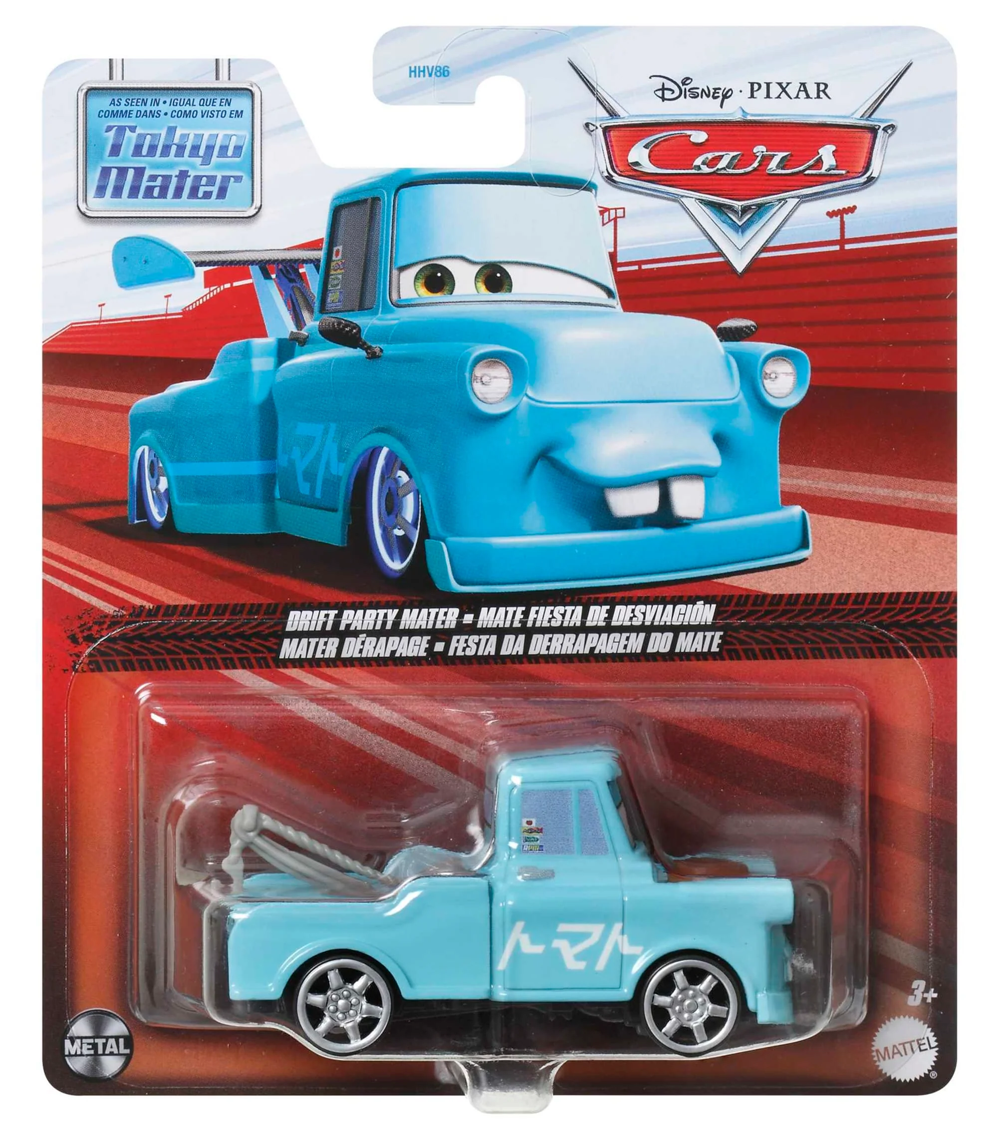 Carros da Disney e Pixar Diecast Veículo de Brinquedo Mate Festa da Derrapagem - Image 4