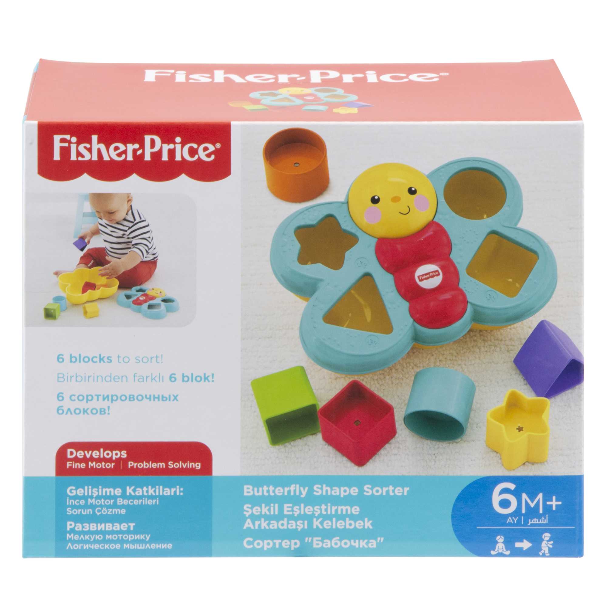 Fisher-Price Brinquedo para Bebês Encaixa Borboleta - Image 6