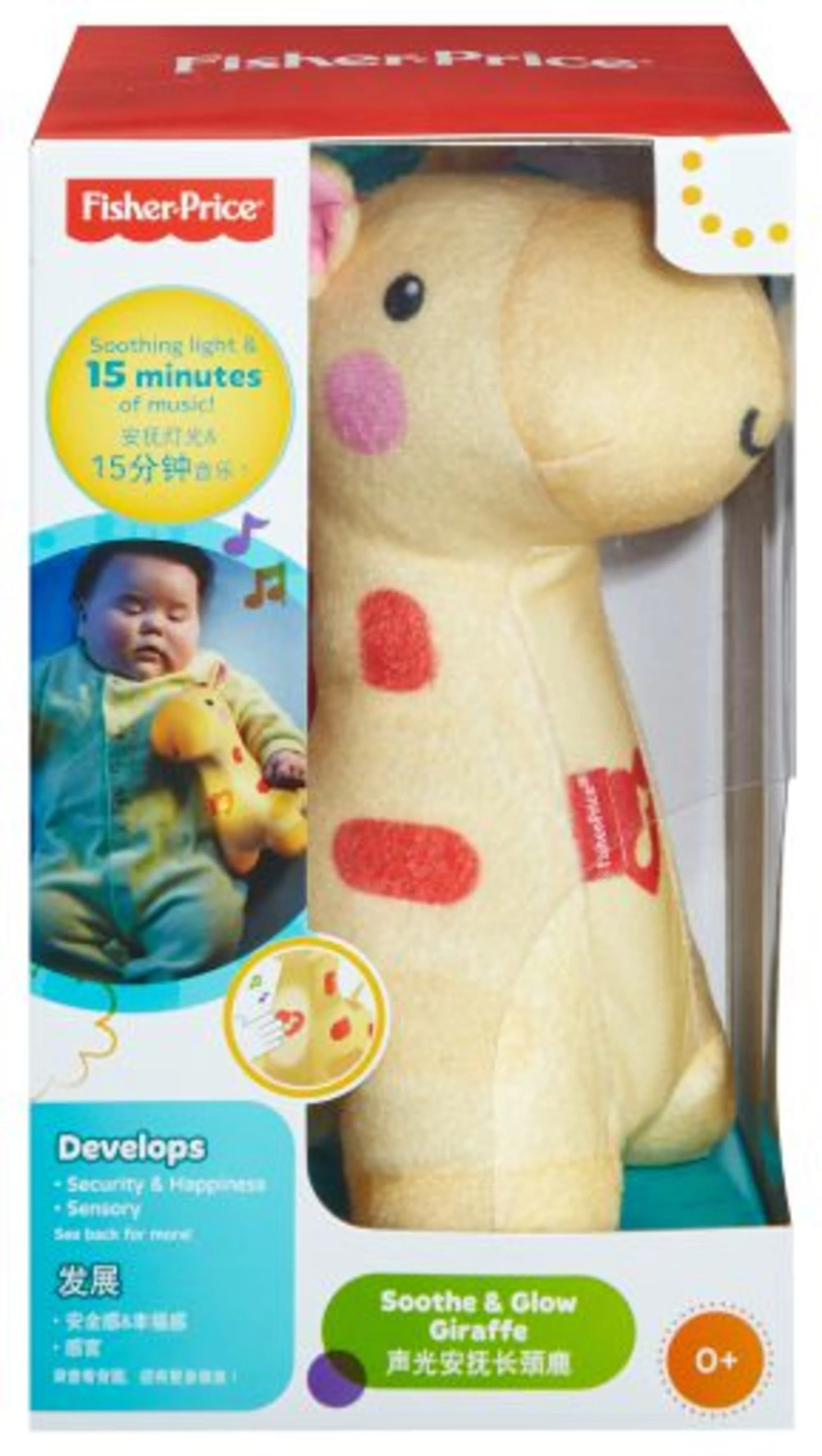 Fisher-Price Juguete para Bebés Jirafa Brillos Luminosos - Image 4
