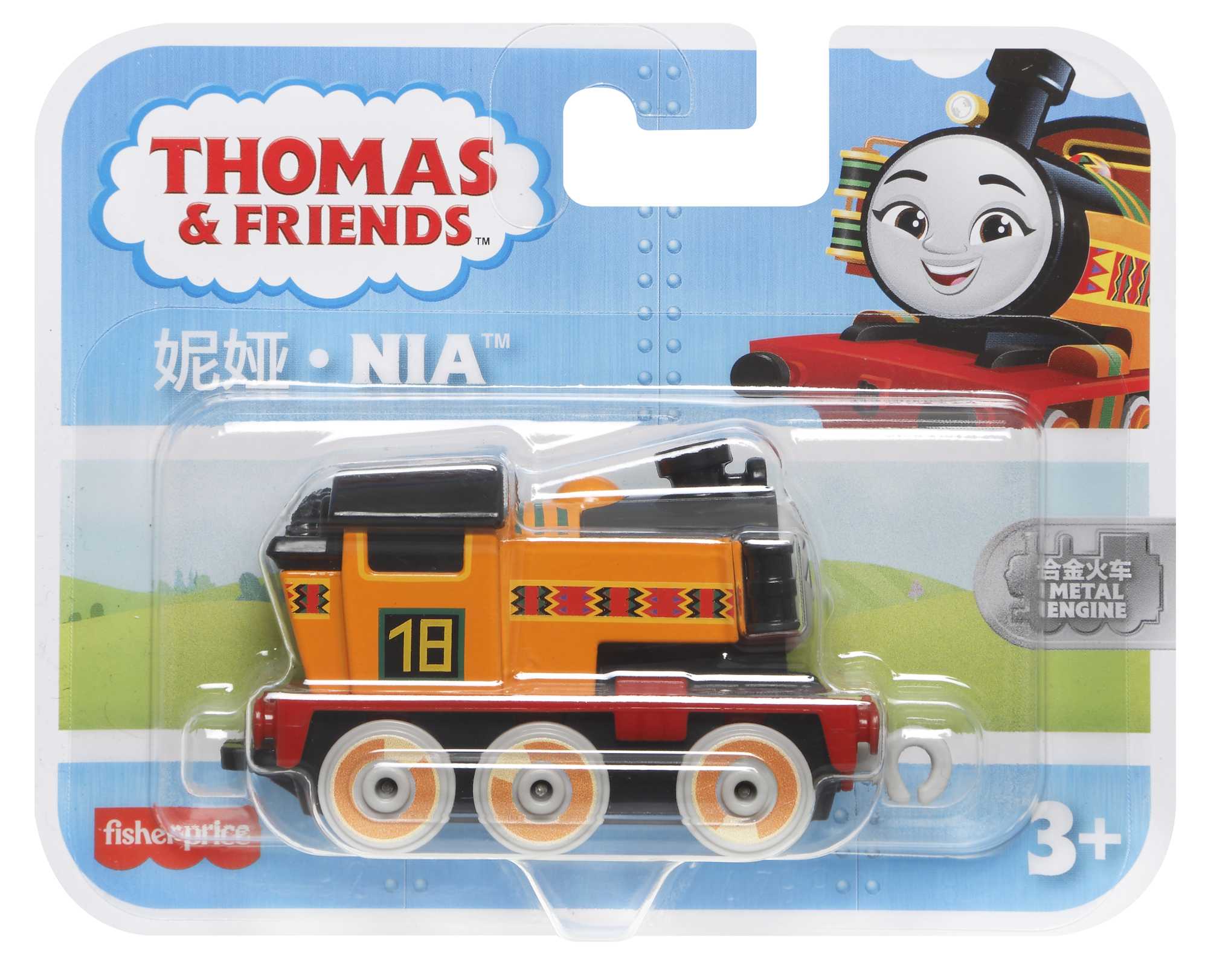 Thomas et ses Amis Locomotive à Pousser en Métal Nia - Image 6