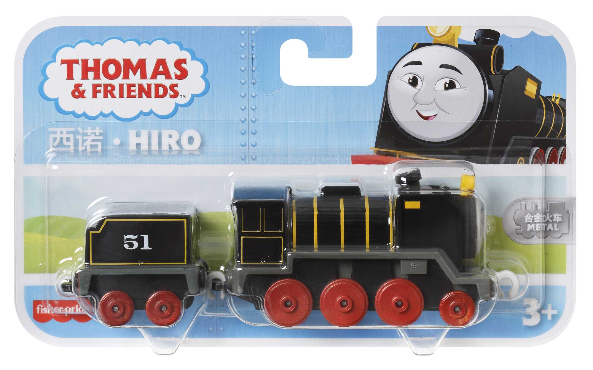 Fisher-Price® Thomas & Friends™  Hiro Metal Engine - Image 6