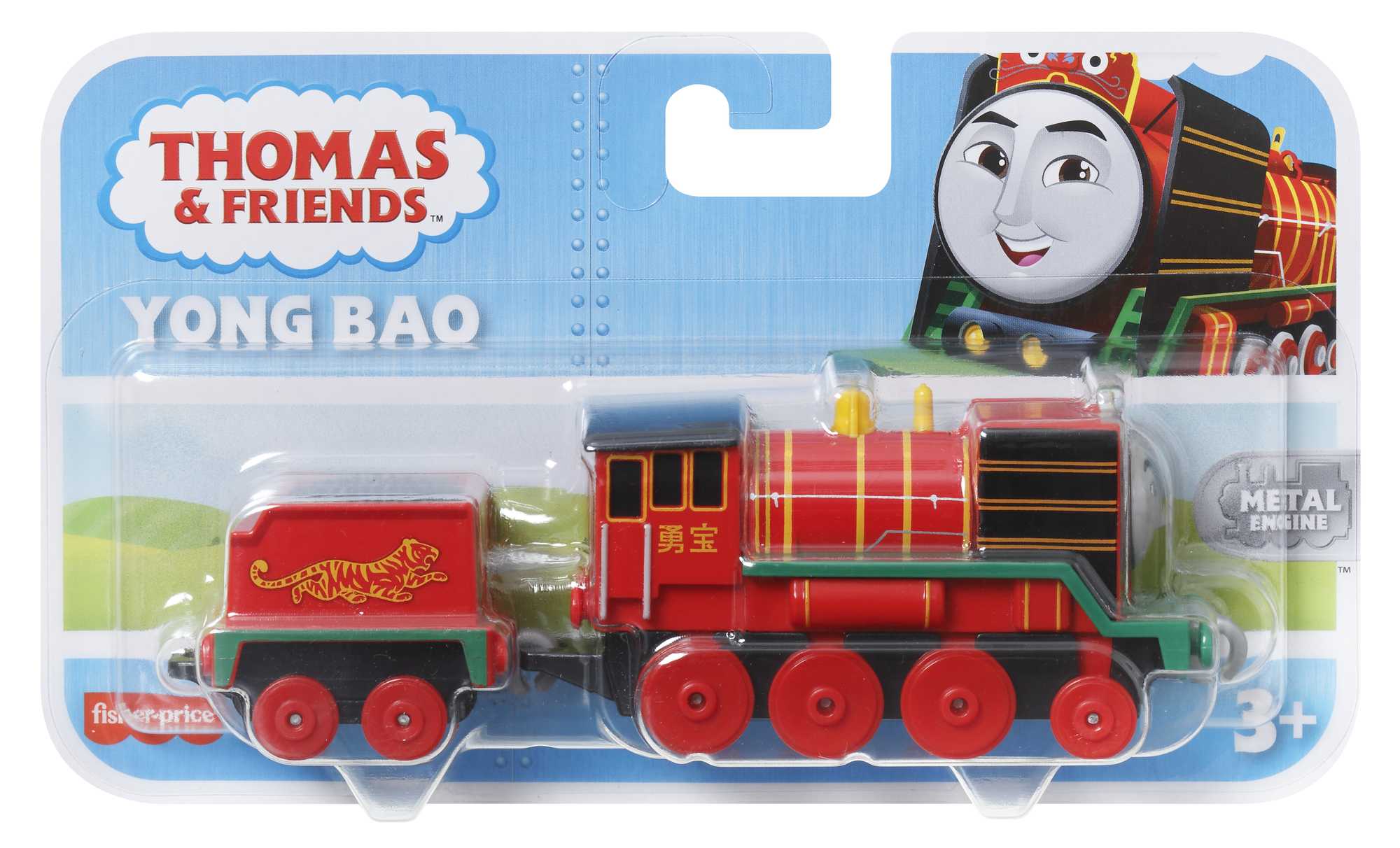 Fisher-Price® Thomas & Friends™ Yong Bao Metal Engine - Image 6