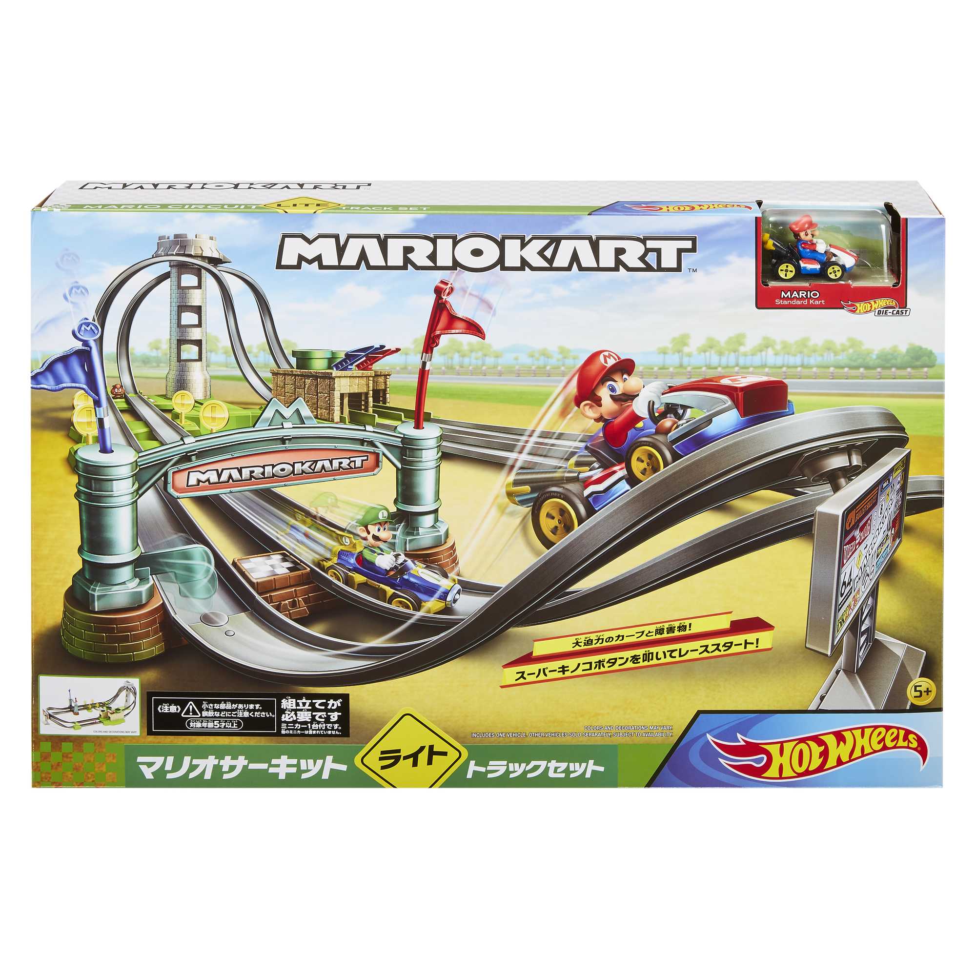 Hot Wheels Mario Kart Pista de Juguete De Circuito Largo - Image 6