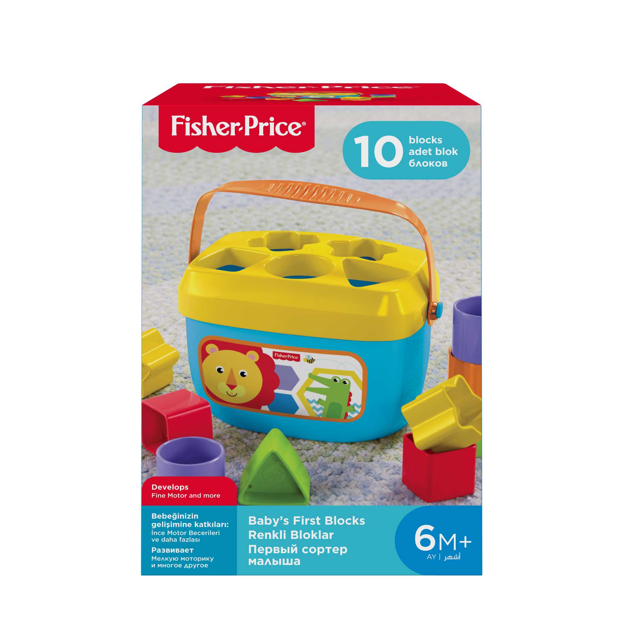 Mon Trieur de Formes Fisher-Price - Image 6